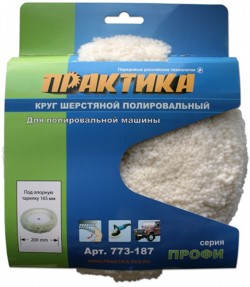 Колпак шерстяной Практика 200мм полировальный — купить в интернет-магазине amurinstrument.ru с доставкой по Благовещенску | Каталог с характеристиками и ценами колпак шерстяной практика 200мм полировальный, купить metabo, купить husqvarna, купить bosch, купить makita, купить hitachi, купить hikoki, купить oregon, купить stihl