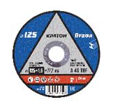круг отрезной прямой по металлу кратон a46tbf ø125 х 0,8 х 22,2 хмм, купить metabo, купить husqvarna, купить bosch, купить makita, купить hitachi, купить hikoki, купить oregon, купить stihl