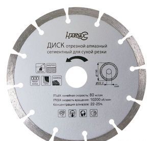 Алмазный диск HARDAX ТУРБО 200 мм посадка 22,2 мм — купить в интернет-магазине amurinstrument.ru с доставкой по Благовещенску | Каталог с характеристиками и ценами алмазный диск hardax турбо 200 мм посадка 22,2 мм, купить metabo, купить husqvarna, купить bosch, купить makita, купить hitachi, купить hikoki, купить oregon, купить stihl