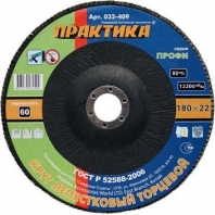 круг лепестковый шлифовальный практика 115 х 22 мм р  60 (1шт.) , серия мастер, купить metabo, купить husqvarna, купить bosch, купить makita, купить hitachi, купить hikoki, купить oregon, купить stihl