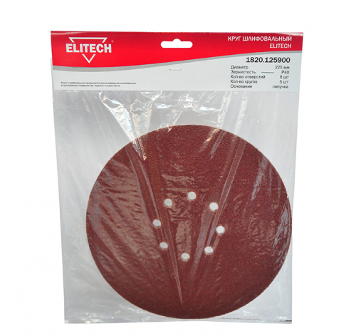 круг шлифовальный,ф225мм,р40,5шт,липучка,8отверстий, купить metabo, купить husqvarna, купить bosch, купить makita, купить hitachi, купить hikoki, купить oregon, купить stihl