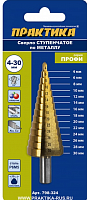 сверло по металлу ступенчатое практика 4-30 мм шаг 2 мм tin (1шт.), профи, купить metabo, купить husqvarna, купить bosch, купить makita, купить hitachi, купить hikoki, купить oregon, купить stihl