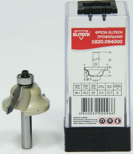 фреза профильная, купить metabo, купить husqvarna, купить bosch, купить makita, купить hitachi, купить hikoki, купить oregon, купить stihl