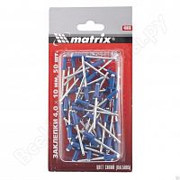 заклепки 4,0 х 10 мм ral 5005 (синий), 50 шт.// matrix, купить metabo, купить husqvarna, купить bosch, купить makita, купить hitachi, купить hikoki, купить oregon, купить stihl
