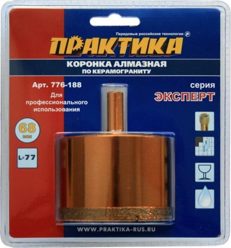 Коронка Практика алмазная "Эксперт" по керамограниту 68мм (1шт) блистер — купить в интернет-магазине amurinstrument.ru с доставкой по Благовещенску | Каталог с характеристиками и ценами коронка практика алмазная "эксперт" по керамограниту 68мм (1шт) блистер, купить metabo, купить husqvarna, купить bosch, купить makita, купить hitachi, купить hikoki, купить oregon, купить stihl