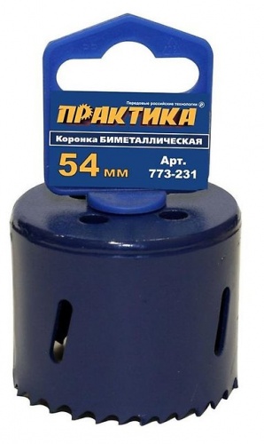 коронка биметаллическая практика  54 мм , (1шт), клипса, купить metabo, купить husqvarna, купить bosch, купить makita, купить hitachi, купить hikoki, купить oregon, купить stihl