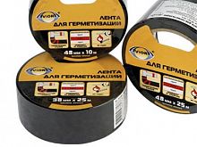 лента для герметизации 48мм*25м aviora черная /36, купить metabo, купить husqvarna, купить bosch, купить makita, купить hitachi, купить hikoki, купить oregon, купить stihl