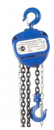 таль ручная шестеренная стацион. q=3 тн h=9м bl, hsc, купить metabo, купить husqvarna, купить bosch, купить makita, купить hitachi, купить hikoki, купить oregon, купить stihl