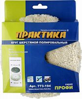колпак шерстяной практика 180мм полировальный, купить metabo, купить husqvarna, купить bosch, купить makita, купить hitachi, купить hikoki, купить oregon, купить stihl