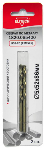Кобальтовое сверло 5.0х86 2шт — купить в интернет-магазине amurinstrument.ru с доставкой по Благовещенску | Каталог с характеристиками и ценами кобальтовое сверло 5.0х86 2шт, купить metabo, купить husqvarna, купить bosch, купить makita, купить hitachi, купить hikoki, купить oregon, купить stihl
