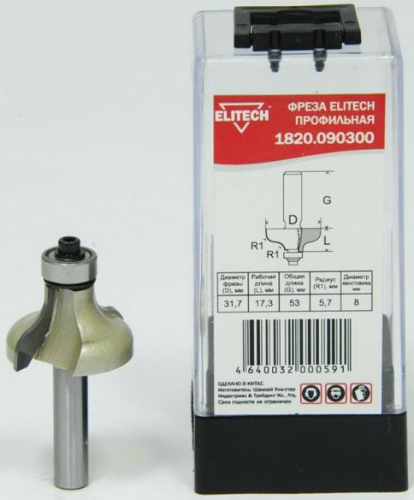 фреза профильная, купить metabo, купить husqvarna, купить bosch, купить makita, купить hitachi, купить hikoki, купить oregon, купить stihl