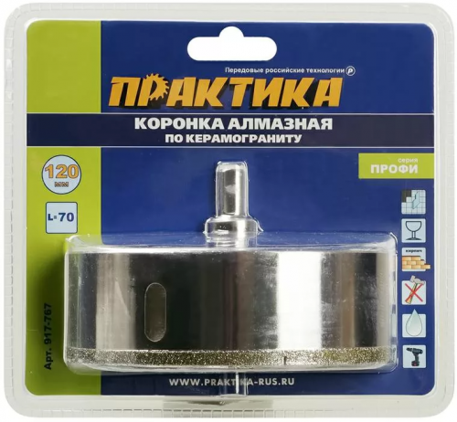 коронка алмазная практика "профи" по керамограниту/керамике 120х70мм, пилотное сверло, (1шт) блистер, купить metabo, купить husqvarna, купить bosch, купить makita, купить hitachi, купить hikoki, купить oregon, купить stihl