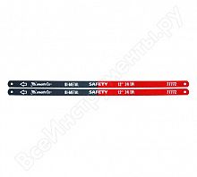 полотна для ножовки по металлу, 300 мм, 24tpi, биметаллическое, 2 шт.// matrix, купить metabo, купить husqvarna, купить bosch, купить makita, купить hitachi, купить hikoki, купить oregon, купить stihl