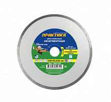 диск алмазный несегментный практика "сделай сам" 230 х 22 мм (1 шт.), купить metabo, купить husqvarna, купить bosch, купить makita, купить hitachi, купить hikoki, купить oregon, купить stihl
