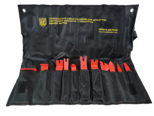 универсальный набор съёмников для демонтажа пластиковых элементов 11 предметов berger bg1949, купить metabo, купить husqvarna, купить bosch, купить makita, купить hitachi, купить hikoki, купить oregon, купить stihl