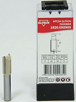 фреза пазовая, купить metabo, купить husqvarna, купить bosch, купить makita, купить hitachi, купить hikoki, купить oregon, купить stihl