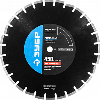 асфальт 450 мм, диск алмазный отрезной по асфальту, зубр профессионал, купить metabo, купить husqvarna, купить bosch, купить makita, купить hitachi, купить hikoki, купить oregon, купить stihl