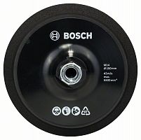 лип опор тарел 125ммд/др, купить metabo, купить husqvarna, купить bosch, купить makita, купить hitachi, купить hikoki, купить oregon, купить stihl
