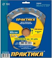 диск пильный, дсп практика 190 х 30\20 мм, 24 зуба, купить metabo, купить husqvarna, купить bosch, купить makita, купить hitachi, купить hikoki, купить oregon, купить stihl