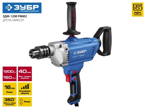 дрель-миксер зубр профессионал здм-1200 рмм2, 160 нм, патрон 16 мм, 0-850 об/мин, 1200 , купить metabo, купить husqvarna, купить bosch, купить makita, купить hitachi, купить hikoki, купить oregon, купить stihl