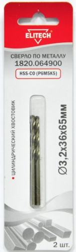 Кобальтовое сверло 3.2х65 2шт — купить в интернет-магазине amurinstrument.ru с доставкой по Благовещенску | Каталог с характеристиками и ценами кобальтовое сверло 3.2х65 2шт, купить metabo, купить husqvarna, купить bosch, купить makita, купить hitachi, купить hikoki, купить oregon, купить stihl