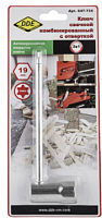 ключ свечной комбинированный dde 19мм,torx 27(stihl)., купить metabo, купить husqvarna, купить bosch, купить makita, купить hitachi, купить hikoki, купить oregon, купить stihl