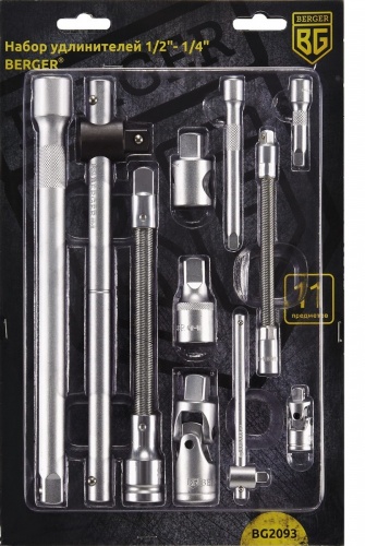 набор удлинителей 1/2" - 1/4" 11 предметов berger bg2093, купить metabo, купить husqvarna, купить bosch, купить makita, купить hitachi, купить hikoki, купить oregon, купить stihl