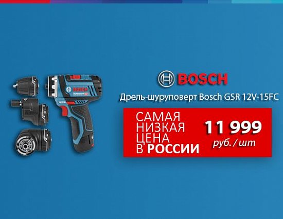 Дрель-шуруповерт Bosch GSR 12V-15FC с 1 акк. 2,0 Ач