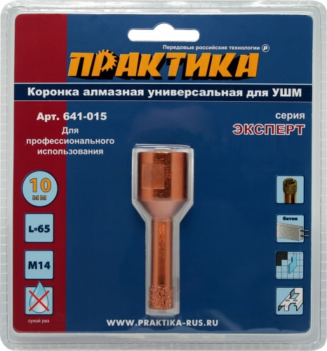 коронка алмазная для мшу практика "эксперт" 10 мм (1шт) блистер, купить metabo, купить husqvarna, купить bosch, купить makita, купить hitachi, купить hikoki, купить oregon, купить stihl