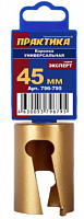 коронка универсальная практика ф 45мм, твердосплавная, купить metabo, купить husqvarna, купить bosch, купить makita, купить hitachi, купить hikoki, купить oregon, купить stihl