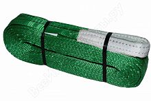 строп стп-2,0 т. (l=2,50м) (sf6) 50 мм , купить metabo, купить husqvarna, купить bosch, купить makita, купить hitachi, купить hikoki, купить oregon, купить stihl