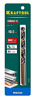 сверло по металлу kraftool cobalt 10.0 х133мм,  hss-co(8%) , сталь м42(s2-10-1-8), купить metabo, купить husqvarna, купить bosch, купить makita, купить hitachi, купить hikoki, купить oregon, купить stihl