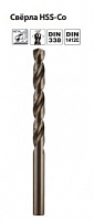 сверло по металлу hss-co 5,50х93, купить metabo, купить husqvarna, купить bosch, купить makita, купить hitachi, купить hikoki, купить oregon, купить stihl