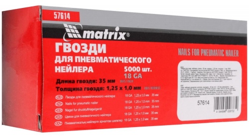Гвозди для пнев. нейлера, длина - 35 мм, ширина - 1,25 мм, толщина - 1 мм, 5000 шт// Matrix — купить в интернет-магазине amurinstrument.ru с доставкой по Благовещенску | Каталог с характеристиками и ценами гвозди для пнев. нейлера, длина - 35 мм, ширина - 1,25 мм, толщина - 1 мм, 5000 шт// matrix, купить metabo, купить husqvarna, купить bosch, купить makita, купить hitachi, купить hikoki, купить oregon, купить stihl