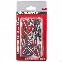 заклепки 3,2 х 8 мм ral 8017 (темно-коричневый), 50 шт.// matrix, купить metabo, купить husqvarna, купить bosch, купить makita, купить hitachi, купить hikoki, купить oregon, купить stihl