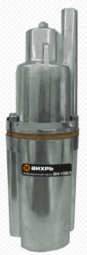 вибрационный насос вн-15в/3 вихрь, купить metabo, купить husqvarna, купить bosch, купить makita, купить hitachi, купить hikoki, купить oregon, купить stihl