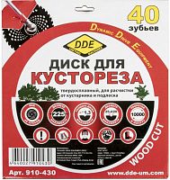 диск для кустореза dde wood cut твердосплавный, 40 зубьев, 225 х 25,4/20 мм (толщина = 1,3 мм) , купить metabo, купить husqvarna, купить bosch, купить makita, купить hitachi, купить hikoki, купить oregon, купить stihl