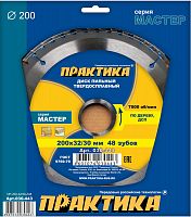 диск пильный, дсп практика 200 х 32\30 мм, 48 зубов, купить metabo, купить husqvarna, купить bosch, купить makita, купить hitachi, купить hikoki, купить oregon, купить stihl