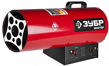 пушка тепловая газовая зубр мастер 220 в, 33,0 квт, 760м.куб/час, 2,6кг/ч, купить metabo, купить husqvarna, купить bosch, купить makita, купить hitachi, купить hikoki, купить oregon, купить stihl
