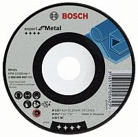 обдирочный круг bosch металл 180х8 мм, купить metabo, купить husqvarna, купить bosch, купить makita, купить hitachi, купить hikoki, купить oregon, купить stihl