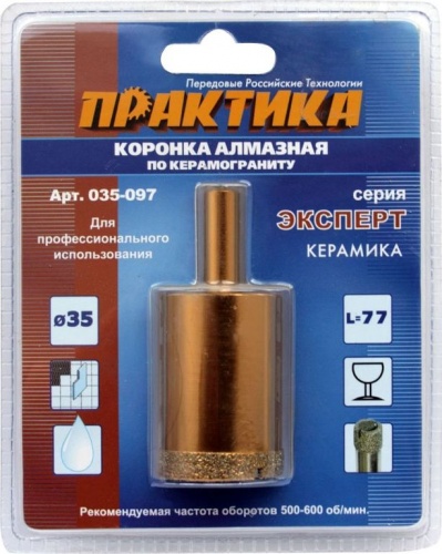коронка практика алмазная "эксперт" 35мм, купить metabo, купить husqvarna, купить bosch, купить makita, купить hitachi, купить hikoki, купить oregon, купить stihl