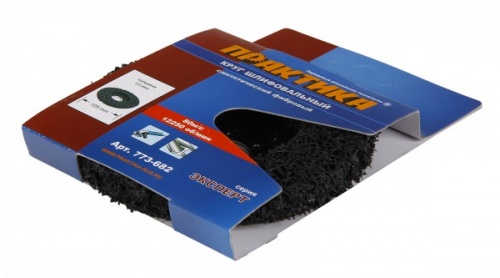 круг фибровый торцевой практика синтетический 125 x 22 мм шлифовальный для мшу, купить metabo, купить husqvarna, купить bosch, купить makita, купить hitachi, купить hikoki, купить oregon, купить stihl