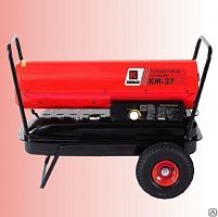 пушка дизельная koman km-37 (диз/керос) 37kw, купить metabo, купить husqvarna, купить bosch, купить makita, купить hitachi, купить hikoki, купить oregon, купить stihl