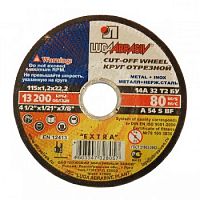 диск отрезной по металлу луга 500*5*32, купить metabo, купить husqvarna, купить bosch, купить makita, купить hitachi, купить hikoki, купить oregon, купить stihl
