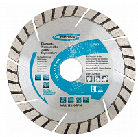диск алмазный ф125х22,2мм, турбо-сегментный, сухое резание// gross, купить metabo, купить husqvarna, купить bosch, купить makita, купить hitachi, купить hikoki, купить oregon, купить stihl