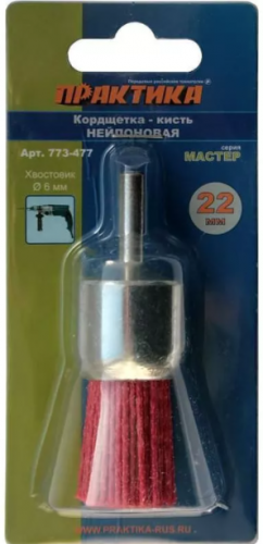 Кордщетка для дрели абразивная ПРАКТИКА 22 мм кистеобразная, хвост 6 мм — купить в интернет-магазине amurinstrument.ru с доставкой по Благовещенску | Каталог с характеристиками и ценами кордщетка для дрели абразивная практика 22 мм кистеобразная, хвост 6 мм, купить metabo, купить husqvarna, купить bosch, купить makita, купить hitachi, купить hikoki, купить oregon, купить stihl