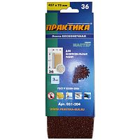 лента шлифовальная практика   75 х 533 мм p150 (3шт.) картонный подвес, купить metabo, купить husqvarna, купить bosch, купить makita, купить hitachi, купить hikoki, купить oregon, купить stihl