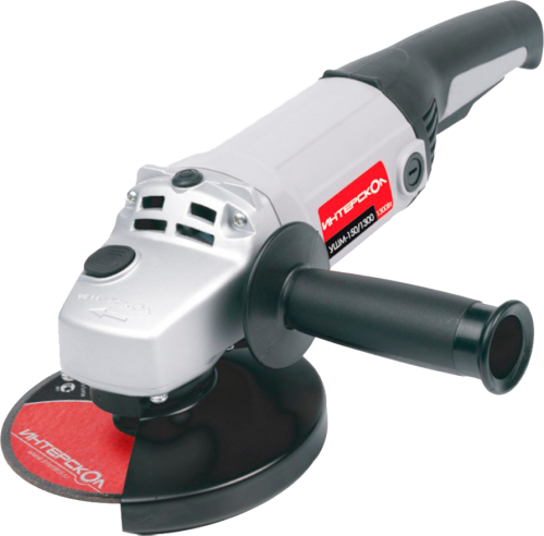 угловая шлифмашина интерскол ушм-150/1300, купить metabo, купить husqvarna, купить bosch, купить makita, купить hitachi, купить hikoki, купить oregon, купить stihl