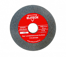 круг шлифовальный, 150х32х20мм,к60, купить metabo, купить husqvarna, купить bosch, купить makita, купить hitachi, купить hikoki, купить oregon, купить stihl