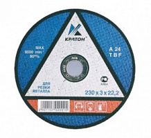 диск отрезной по металлу кратон 125*1,6*22,2, купить metabo, купить husqvarna, купить bosch, купить makita, купить hitachi, купить hikoki, купить oregon, купить stihl